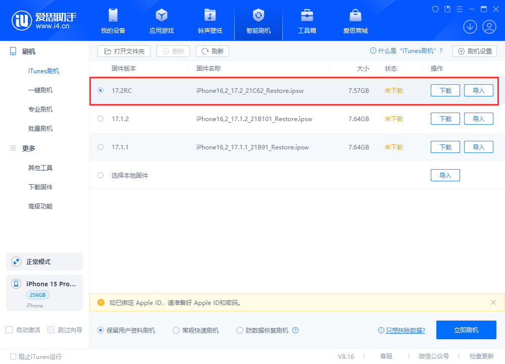 你需要知道:关于 iPad Pro 配件的细节信息 你需要知道:关于 iPad Pro 配件的细节信息