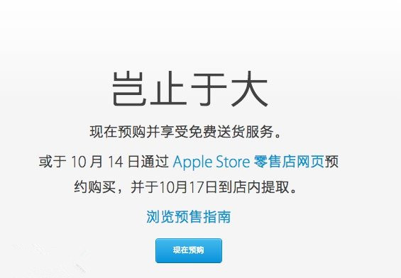 iOS版Chrome浏览器获隐身模式,寻找“学习资料”不再尴尬 iOS版Chrome浏览器获隐身模式,寻找“学习资料”不再尴尬