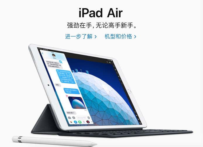 Apple Pay 正式上线长沙潇湘卡(交通联合) Apple Pay 正式上线长沙潇湘卡(交通联合)