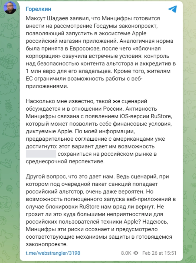 苹果确认将在后续更新中修复 iPhone 13 无法使用 Apple Watch 解锁的问题 苹果确认将在后续更新中修复 iPhone 13 无法使用 Apple Watch 解锁的问题