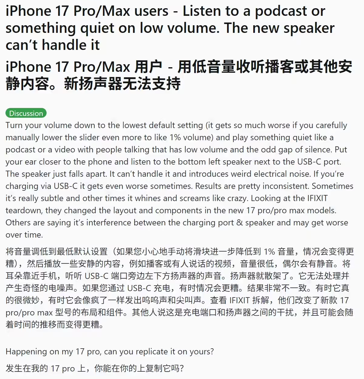 7 Plus充电速度与8 Plus差不多?不是这样