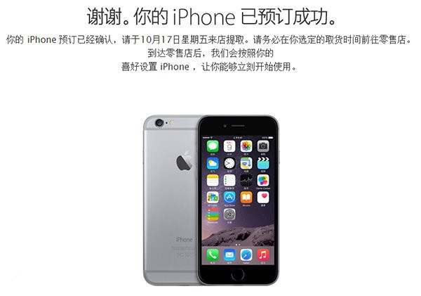 曝苹果 iPhone 13 命名已被确定：4 款机型、全系小刘海