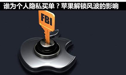 苹果申请 「iPhone for Life」商标