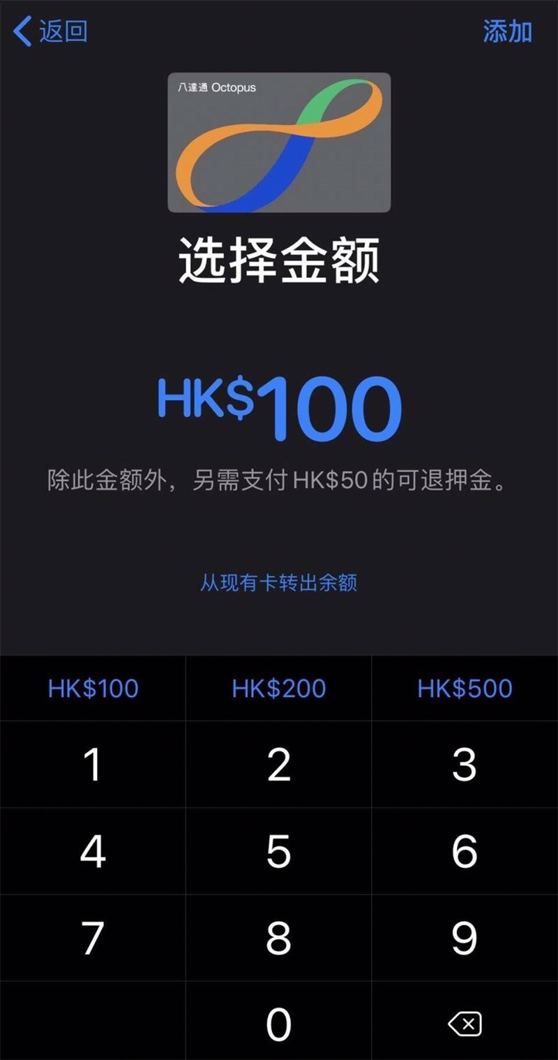 苹果下调以旧换新设备最高估值 苹果下调以旧换新设备最高估值