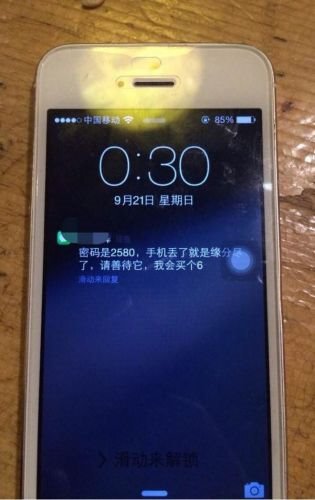 苹果iOS10.3正式版固件更新发布 主打 “查找 AirPods”