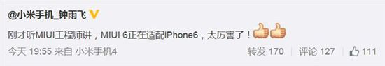 南华早报:国内苹果 iPhone 12 与 iPhone 12 Pro 首销强劲 南华早报:国内苹果 iPhone 12 与 iPhone 12 Pro 首销强劲