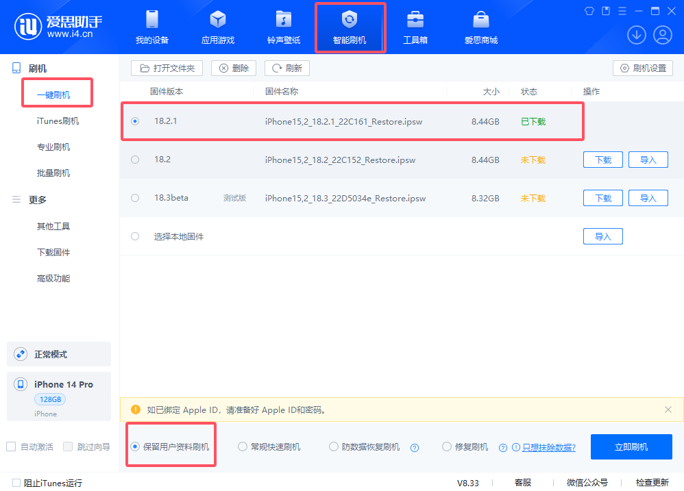 苹果iOS 11.1.2不完美越狱工具to.panga发布 苹果iOS 11.1.2不完美越狱工具to.panga发布