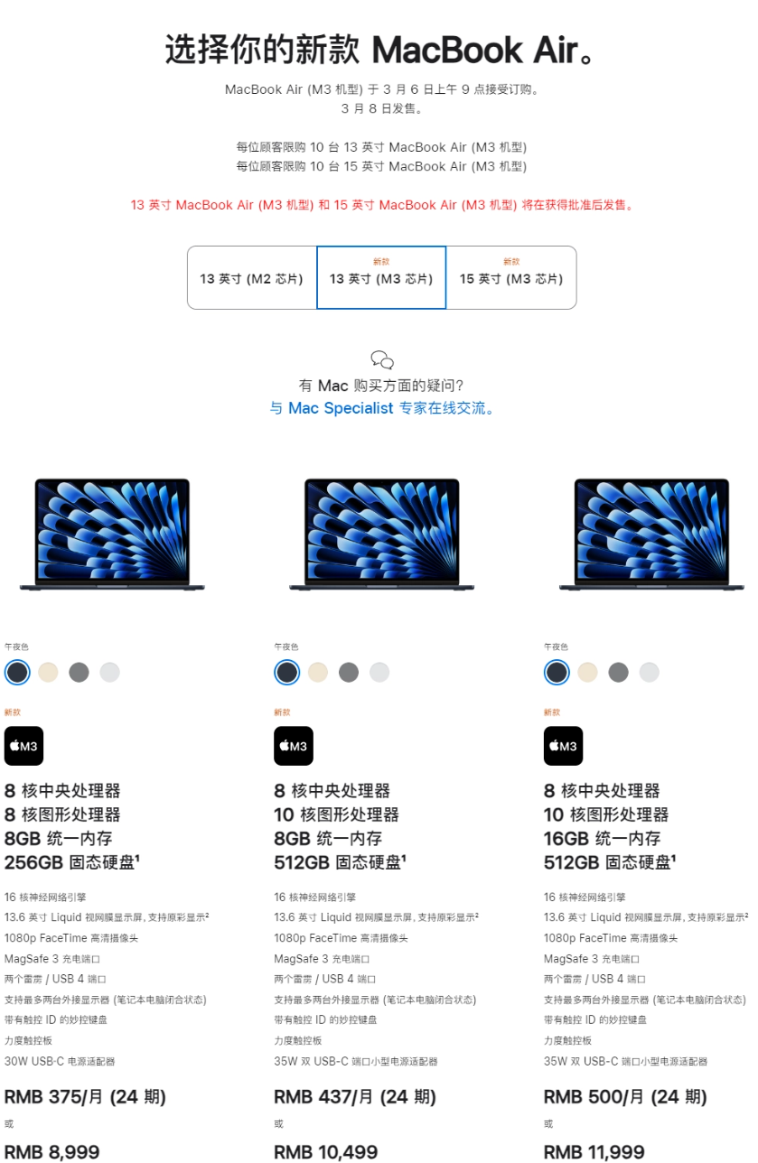 iPhone7尘埃落定 期待iPhone 8 iPhone7尘埃落定 期待iPhone 8