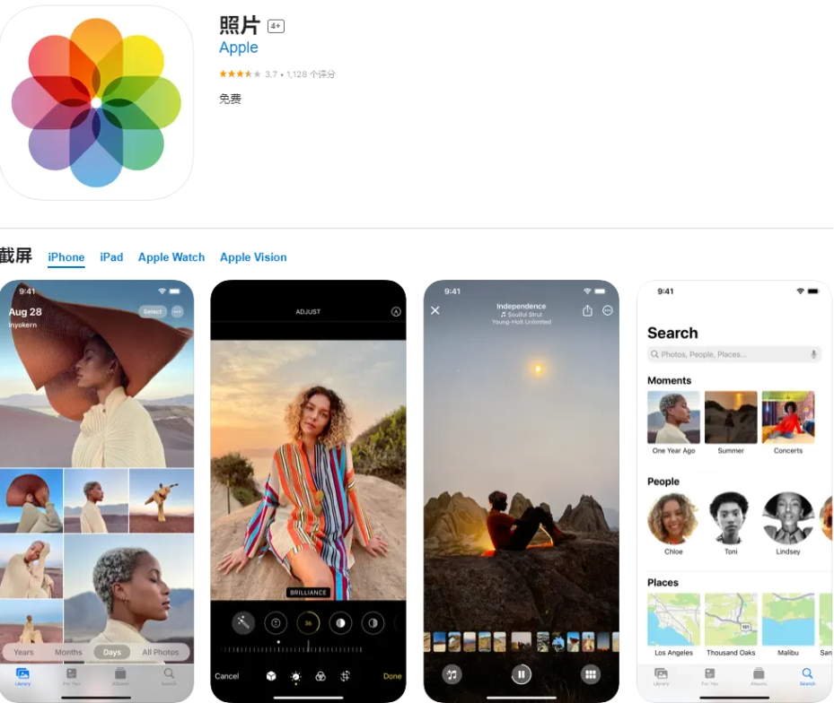 升级至iOS10.3后无法退回旧版本 升级至iOS10.3后无法退回旧版本