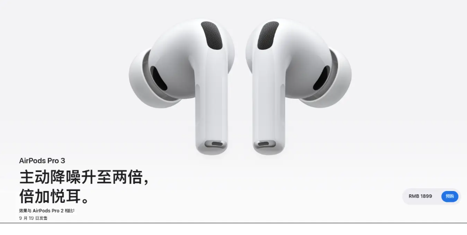 疑似iPhone8屏幕支架曝光 Home键没了 疑似iPhone8屏幕支架曝光 Home键没了