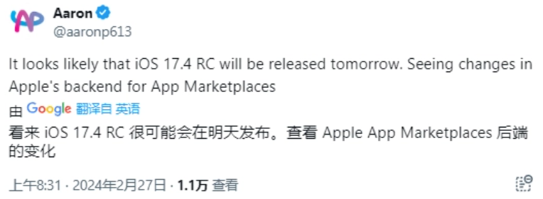 苹果发布斯皮尔伯格新作预告片：3 月 6 日独家登陆 Apple TV+