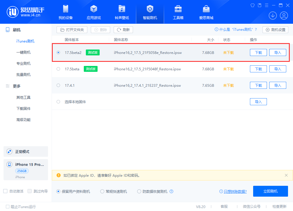 点赞!蜂窝版Apple Watch 3可以退货了 点赞!蜂窝版Apple Watch 3可以退货了