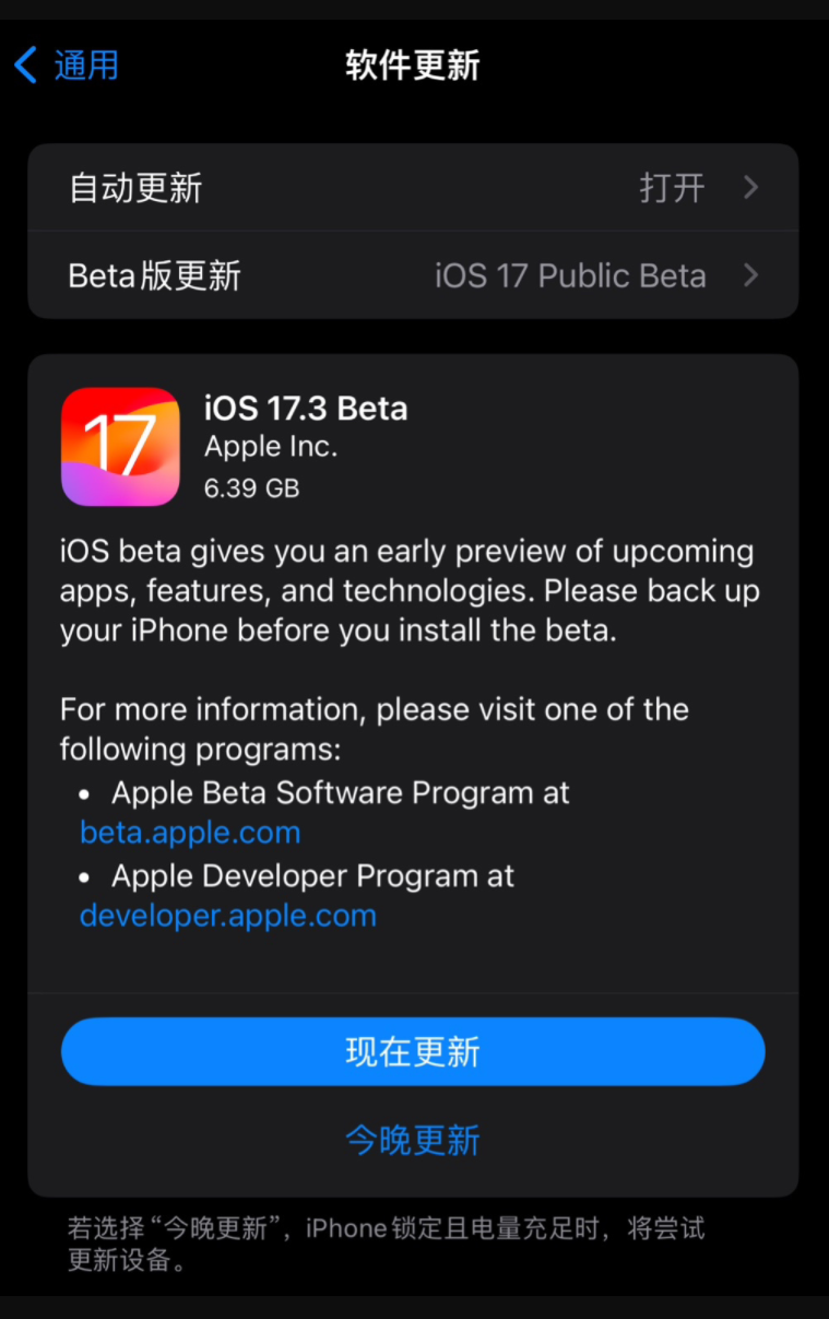 久等了:Electra iOS 11.3.1越狱工具将发布 久等了:Electra iOS 11.3.1越狱工具将发布