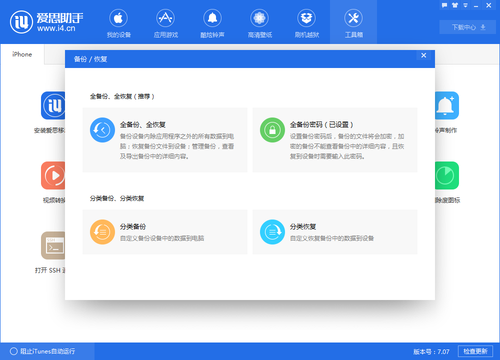 iPhone 7 Plus保护套曝光  双摄像头板上钉钉了