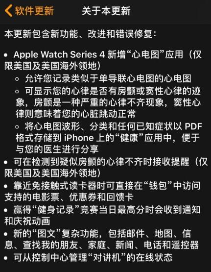 苹果发布 iOS 16.5/iPadOS 16.5 的第 2 个公测版