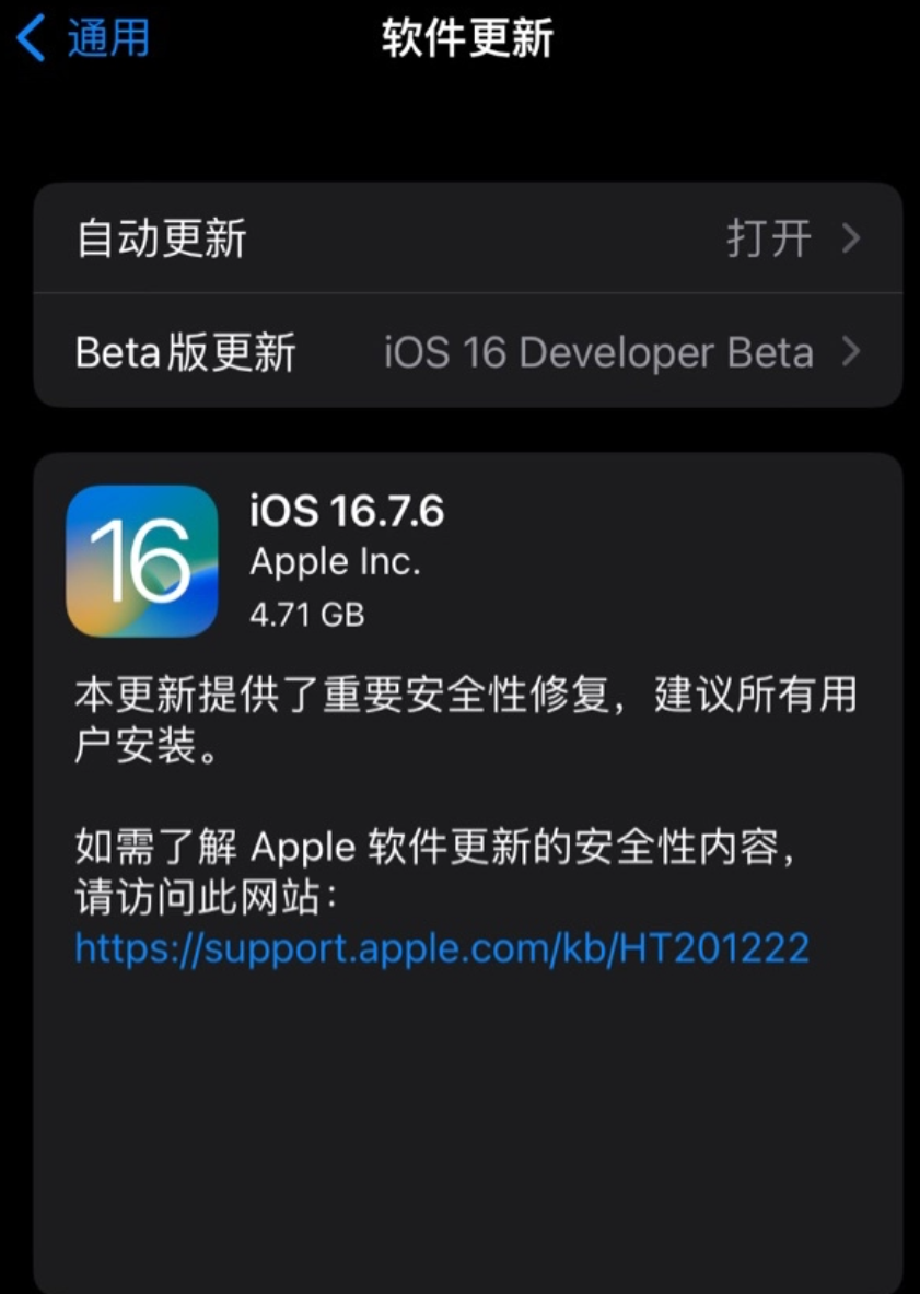 苹果更新WWDC应用:iOS 12降临进入倒计时 苹果更新WWDC应用:iOS 12降临进入倒计时
