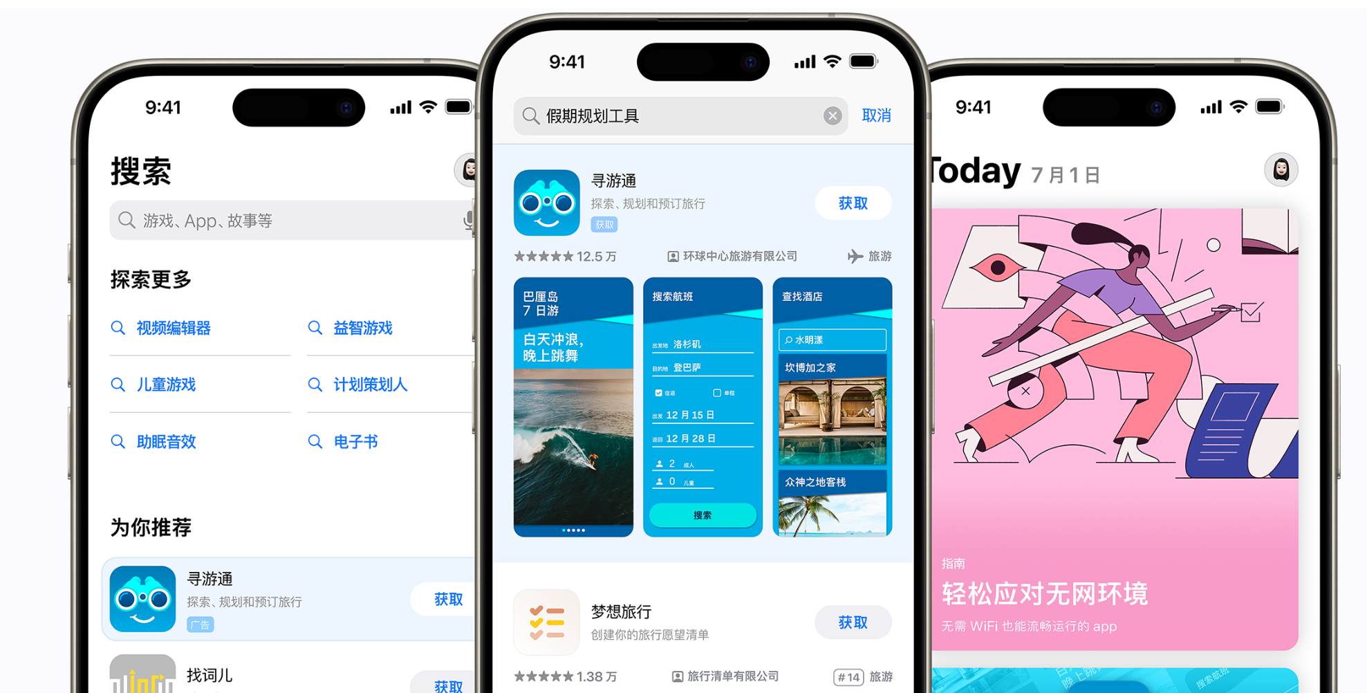 一个能打的都没有 iOS Android将继续称霸 一个能打的都没有 iOS Android将继续称霸