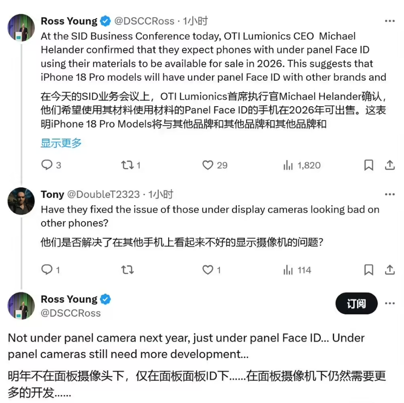 又一款苹果 iPhone 15 机型现身监管机构 又一款苹果 iPhone 15 机型现身监管机构