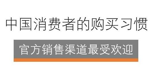 iPhone 12 Pro Max 热销,多地区均大量缺货 iPhone 12 Pro Max 热销,多地区均大量缺货