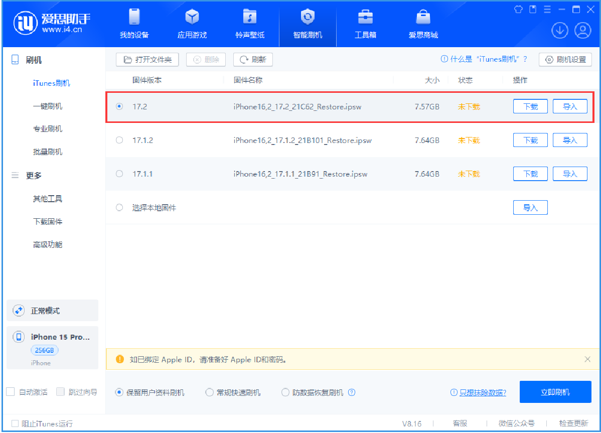 因 Siri 泄露隐私问题,苹果遭用户集体诉讼 因 Siri 泄露隐私问题,苹果遭用户集体诉讼