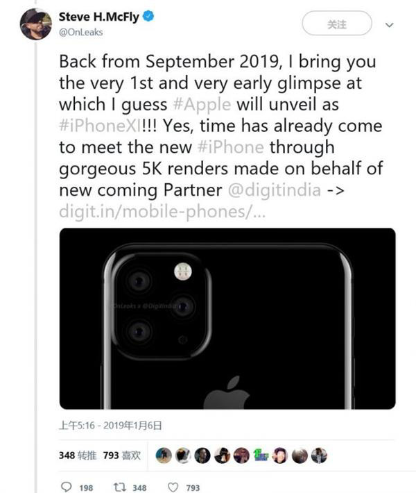 更开放！更懂你！iOS 10让打开应用的时间都省了