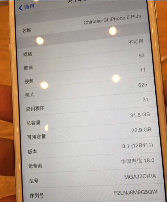 京东方 OLED 屏幕再次未通过苹果审查,供应 iPhone 12 无望 京东方 OLED 屏幕再次未通过苹果审查,供应 iPhone 12 无望