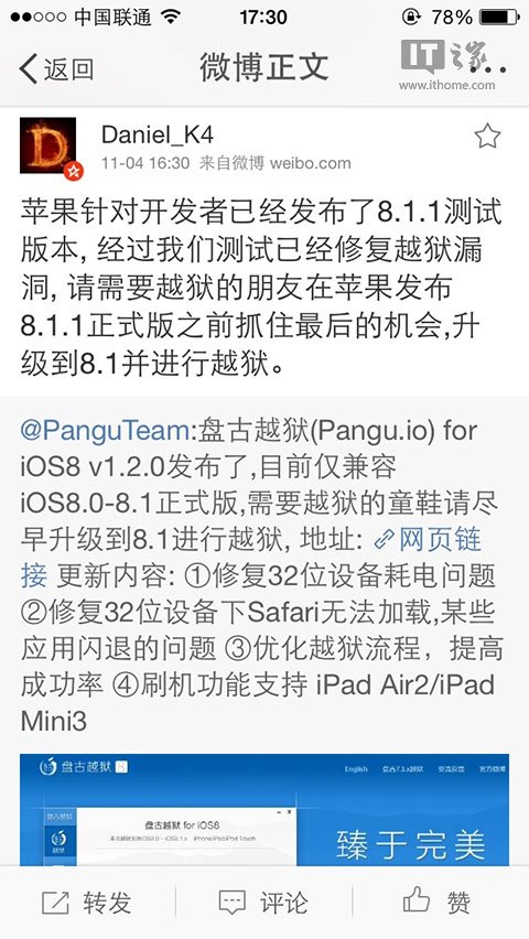 手游行业正策马奔腾 而苹果手中握着缰绳 手游行业正策马奔腾 而苹果手中握着缰绳