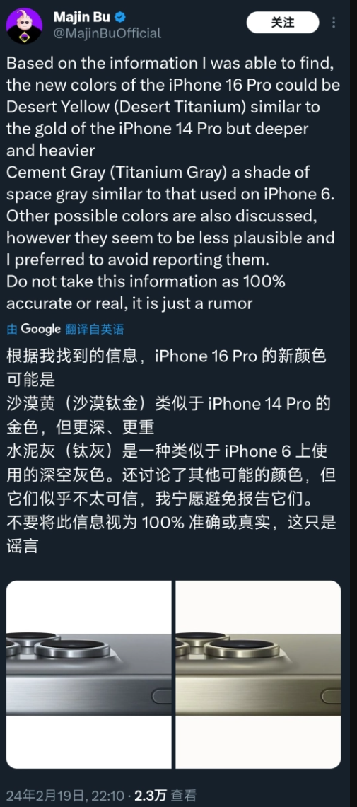 用户反馈:升级 iOS 16.5 后无法使用闪电转 USB 3 相机转换器 用户反馈:升级 iOS 16.5 后无法使用闪电转 USB 3 相机转换器