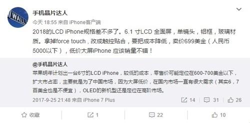 记录黑夜:苹果 iPhone 11 Pro 镜头下的 40 天极夜 记录黑夜:苹果 iPhone 11 Pro 镜头下的 40 天极夜