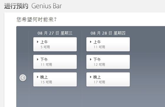 苹果圆形Home作古，未来刘海会伴随iPhone多少年？