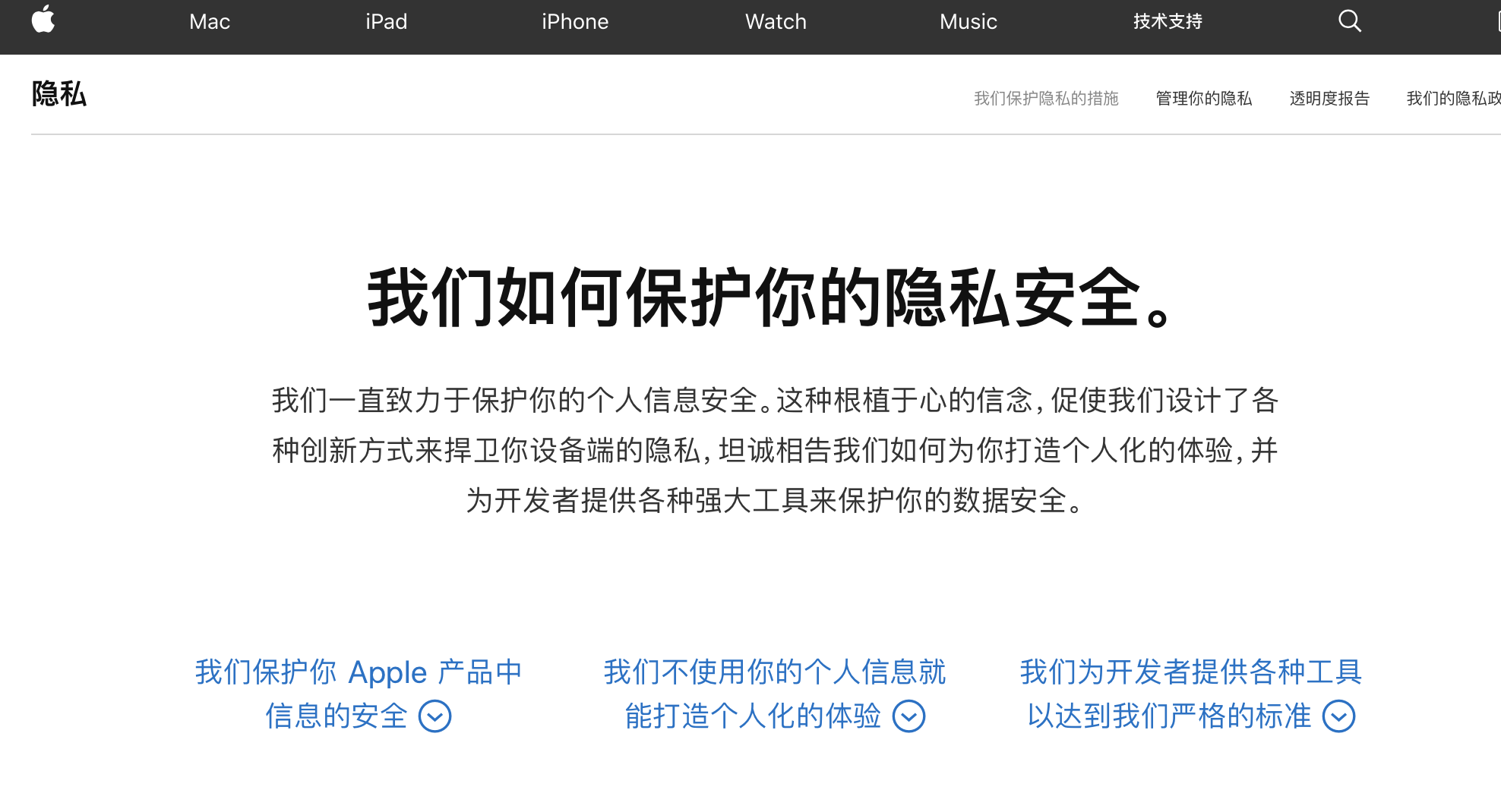 苹果将于明年在 MacBook Pro 上引入面部识别功能 苹果将于明年在 MacBook Pro 上引入面部识别功能