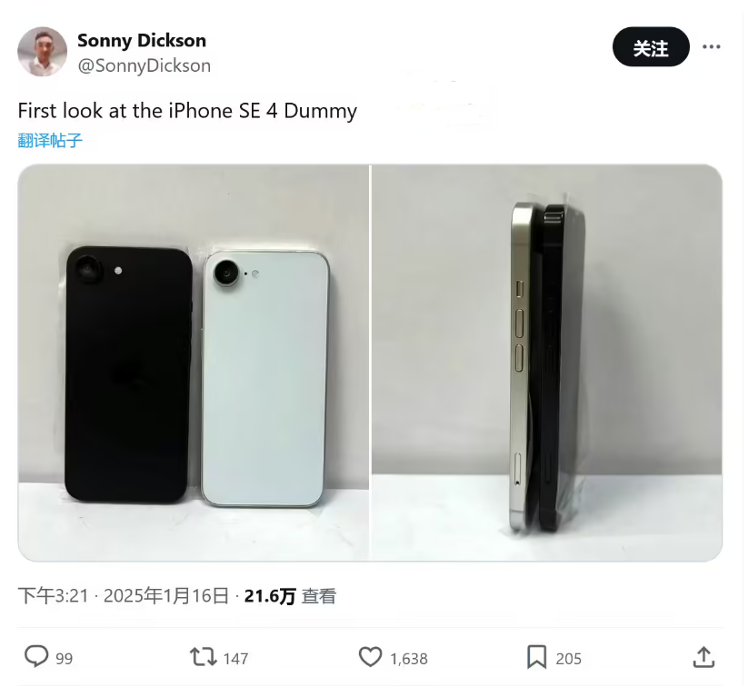 iPhone 7 Plus iPhone 7 Plus