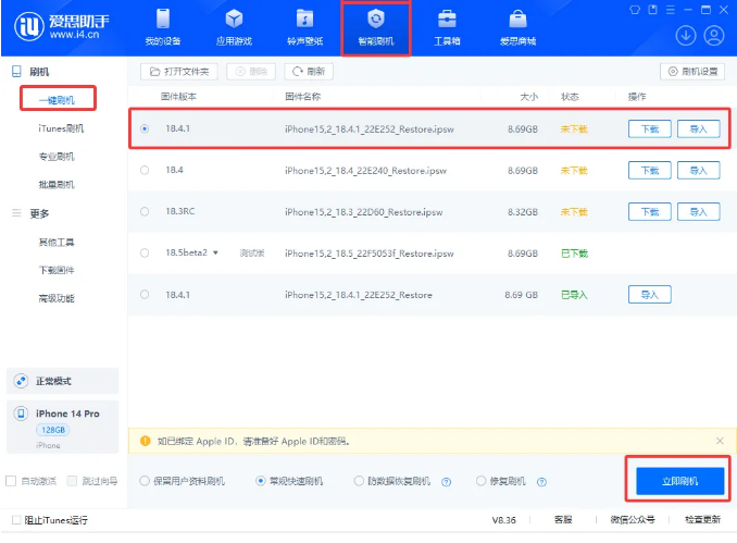 苹果宣布:明年将适配支持安卓手机的 RCS 信息方案 苹果宣布:明年将适配支持安卓手机的 RCS 信息方案