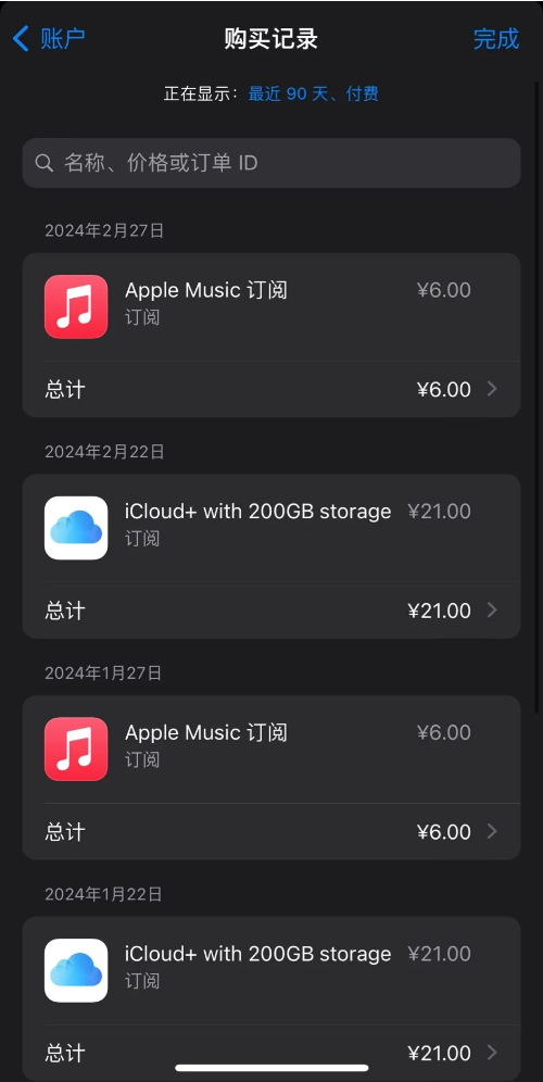 iOS 15.4 更新导致设备续航「暴跌」苹果回应来了 iOS 15.4 更新导致设备续航「暴跌」苹果回应来了