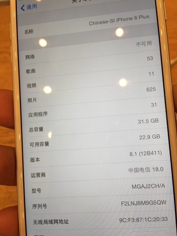 魅族竟用iPhone 5c后盖做邀请函 魅族竟用iPhone 5c后盖做邀请函