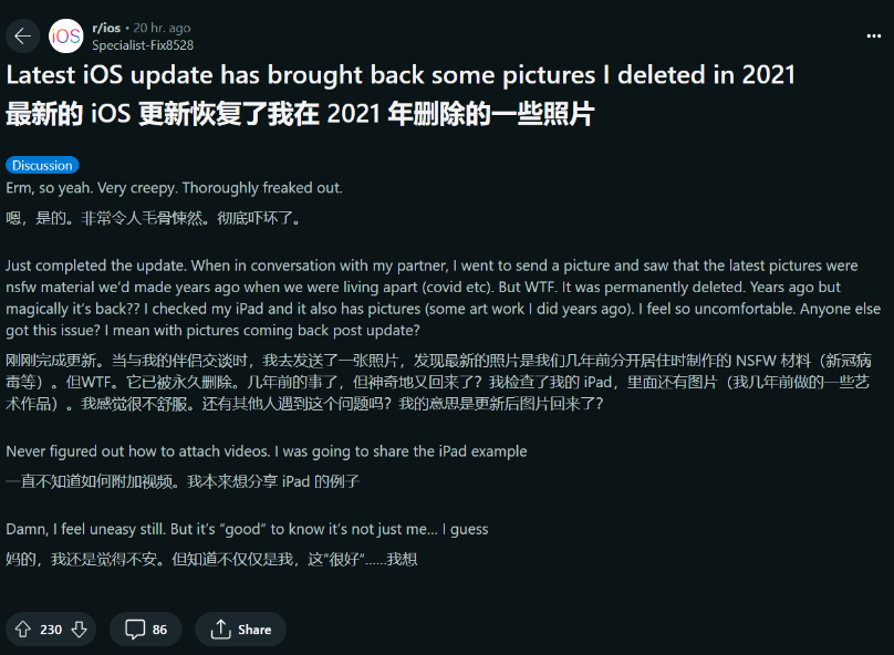 苹果 AirPower 半成品拆解:一共 22 个线圈 苹果 AirPower 半成品拆解:一共 22 个线圈