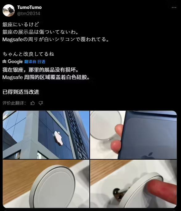 苹果 Apple Pencil 新专利:支持 iPhone,且无需充电 苹果 Apple Pencil 新专利:支持 iPhone,且无需充电