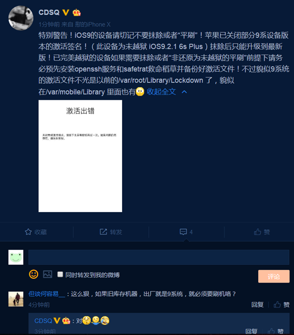 watchOS 5 beta新功能: 抬腕就能唤醒Siri了 watchOS 5 beta新功能: 抬腕就能唤醒Siri了