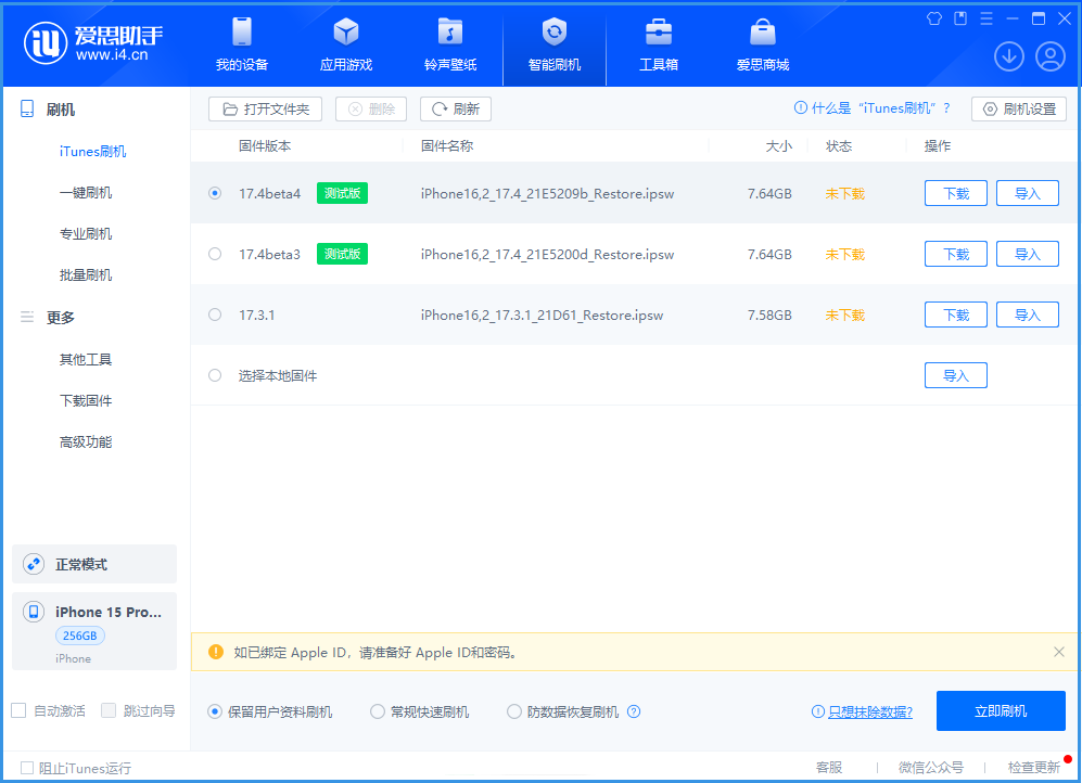 「来电」被曝侵权苹果,来电充电宝为 iPhone 充电或被苹果公司拒保 「来电」被曝侵权苹果,来电充电宝为 iPhone 充电或被苹果公司拒保