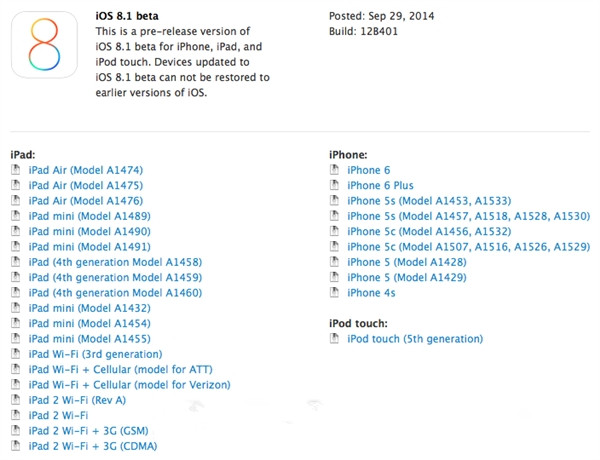 iPhone 7和三星S7哪个才是你想要的？