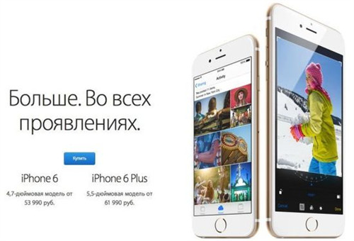 苹果iPhone6无16GB版,5.5英寸将有128GB 苹果iPhone6无16GB版,5.5英寸将有128GB