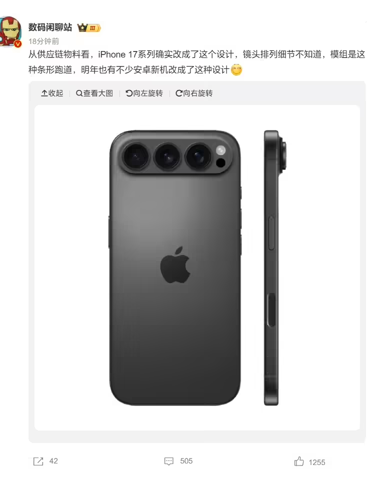 传iPhone 6或有三种尺寸 将推4寸版本 传iPhone 6或有三种尺寸 将推4寸版本