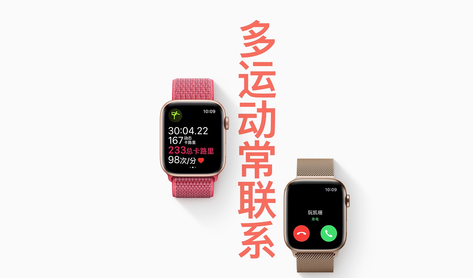 蓝宝石屏幕光学性能提升下代iPhone有戏? 蓝宝石屏幕光学性能提升下代iPhone有戏?