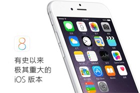 iOS 10发布将导致40%的iPad被淘汰掉 iOS 10发布将导致40%的iPad被淘汰掉