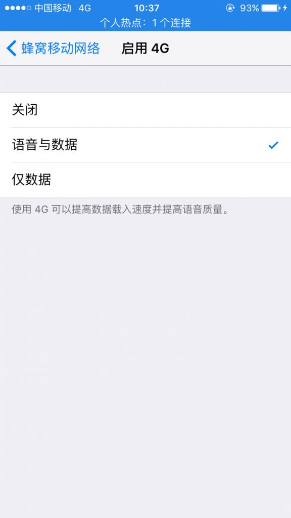 iPhone 4S的悲剧 刷上iOS 9也白搭 iPhone 4S的悲剧 刷上iOS 9也白搭