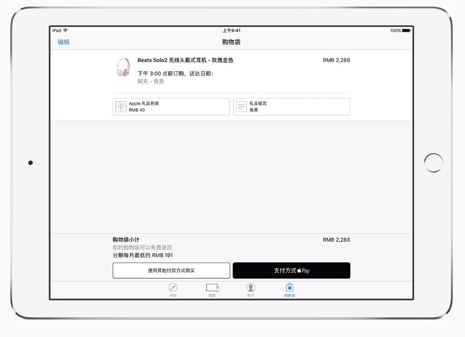 iPhone 8推迟上市要出大事！！！