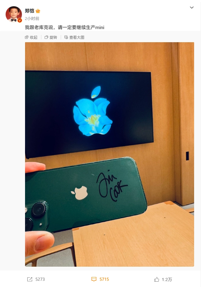 只卖5000元？揭秘廉价iPhone的真相