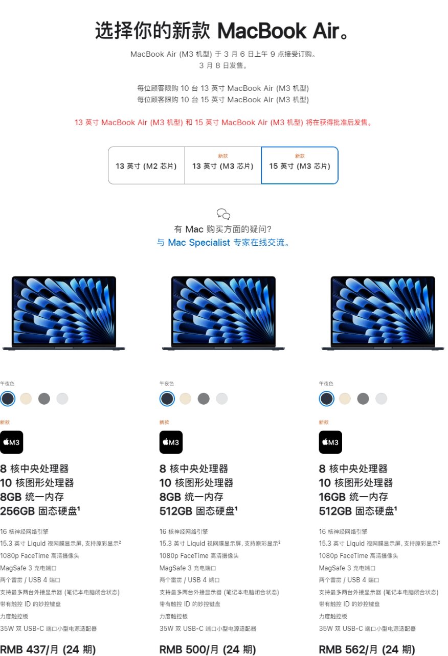 法国电视频道进入苹果总部 Apple Park 园区采访:时刻感受到保密文化 法国电视频道进入苹果总部 Apple Park 园区采访:时刻感受到保密文化